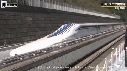 World's  fastest train Bullet Train