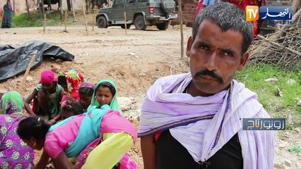 روبورتاج: الهند.. أطفال يخاطرون بحياتهم في مناجم منتجات التجميل