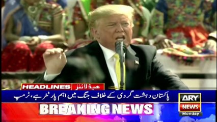 ARYNews Headlines | Gold soars to seven-year high | 11PM | 24 FEB 2020