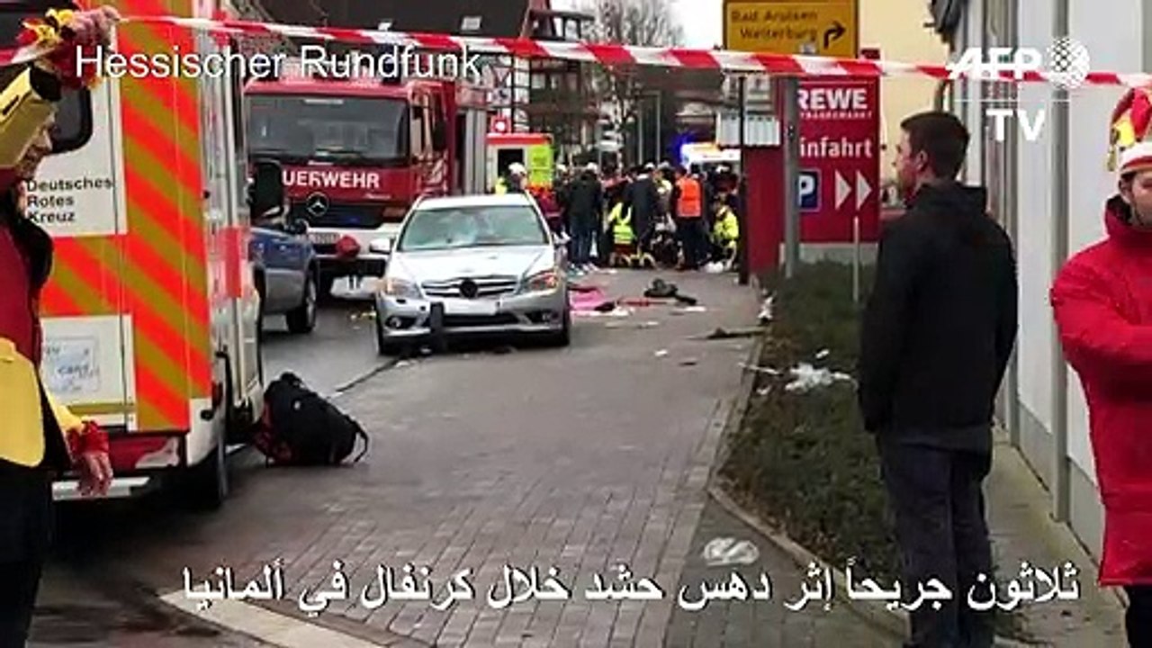ثلاثون جريحا إثر صدم سيارة حشدا خلال كرنفال في...