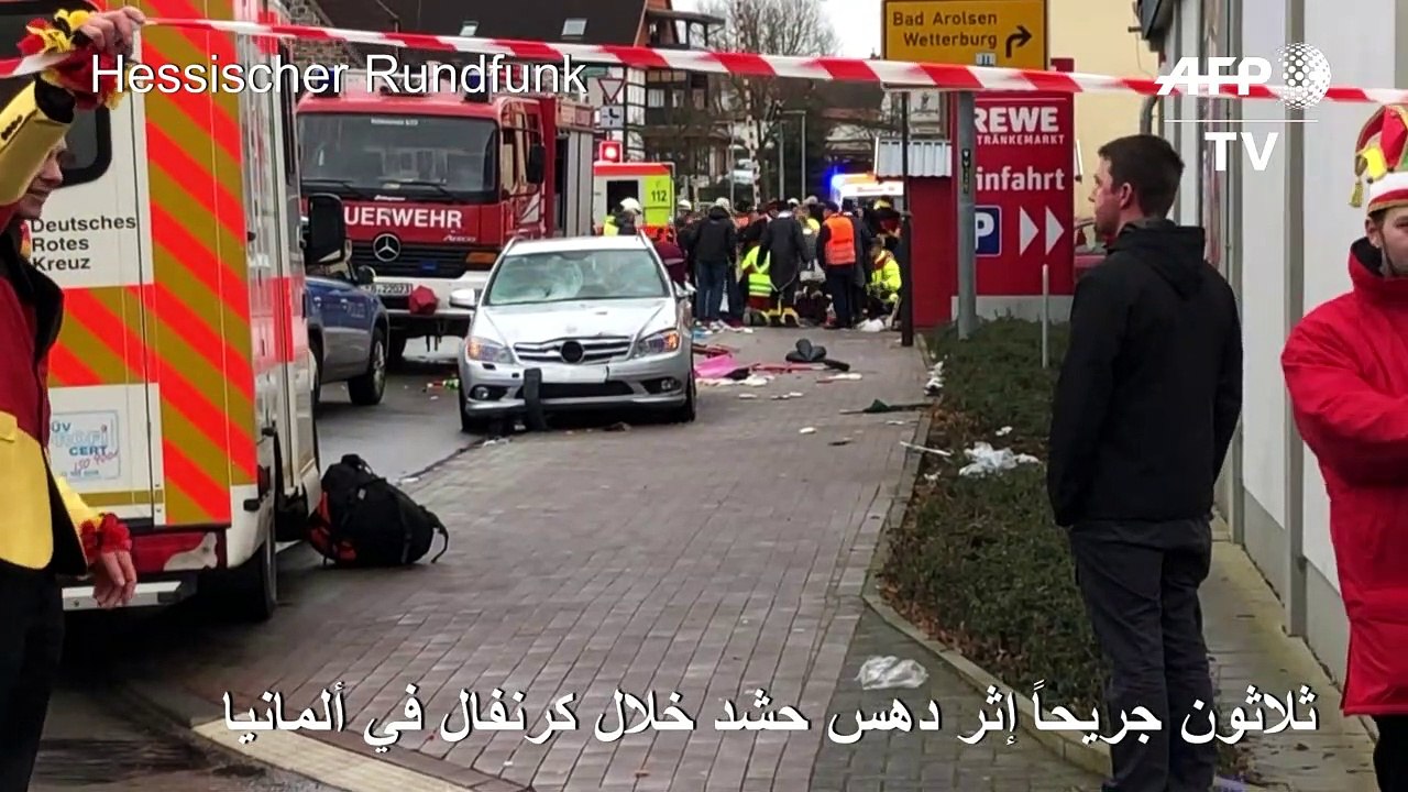 ثلاثون جريحا إثر صدم سيارة حشدا خلال كرنفال في...