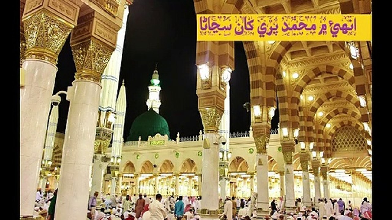 sindhi naat