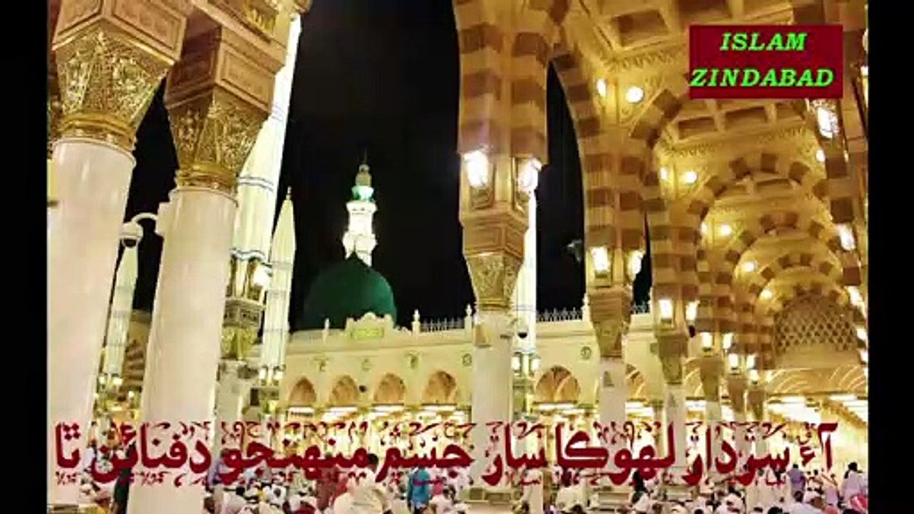 best sindhi naat shareef