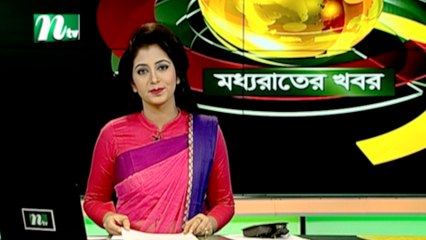 NTV Moddhoa Raater Khobor | 25 February 2020