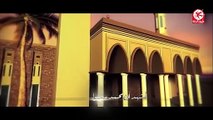 أذان المغرب (مقام الكرد) - مراد شريف _ طيور الجنة