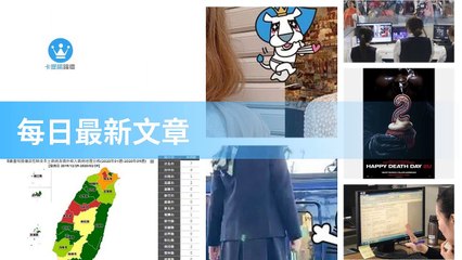 ck101daily_curation-ck101.com.daily|ck101daily_curation_mobile_top-copy3-Ck101FeedParser-2020/02/25-04:22