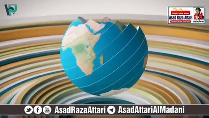 Meetha Madina Door Hai Jana Bhi Zaroor Hai - Asad Attari - Studio Naat 2017