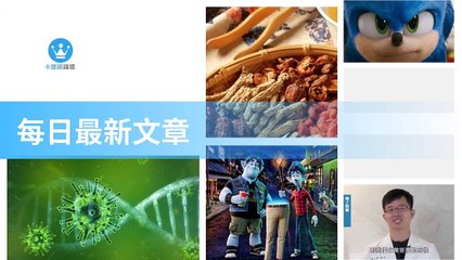 ck101daily_curation-ck101.com.daily|ck101daily_curation_desktop_bottom-copy4-Ck101FeedParser-2020/02/25-05:22