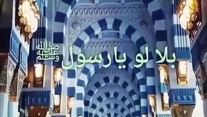 Ab To Bus Aik Hi Dhun Hai ke Madina dekhon - Faraz Attari Qadri - New Naat