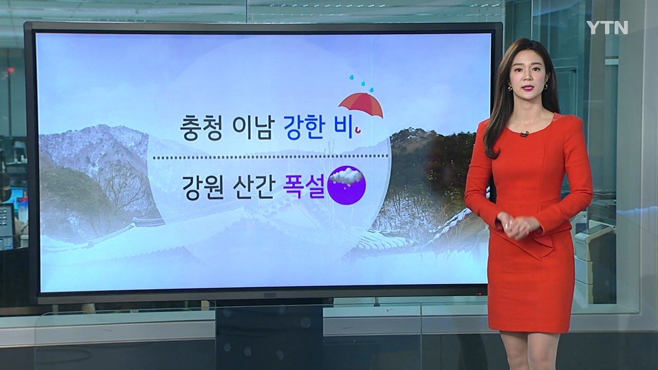 [날씨] 전국 강풍 동반 비...강원 산간 폭설 / YTN