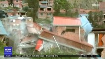 [이 시각 세계] 볼리비아 언덕 무너져 주택 붕괴 잇따라