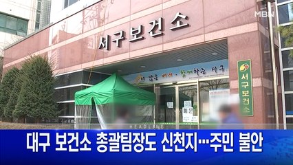 2월 25일 굿모닝MBN 주요뉴스