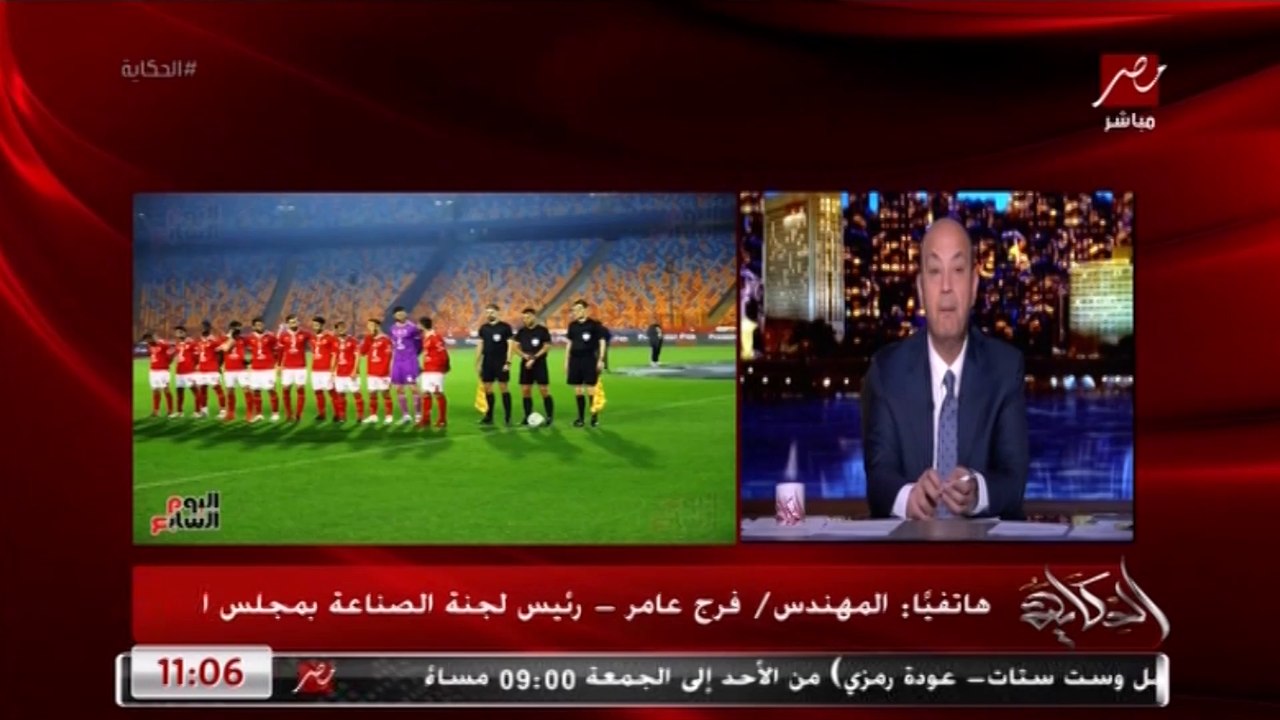 أحمد حسام ميدو اللي حصل النهارده مشهد مؤسف.. والناس في الدول العربية والأجنبية بتضحك علينا.mp4
