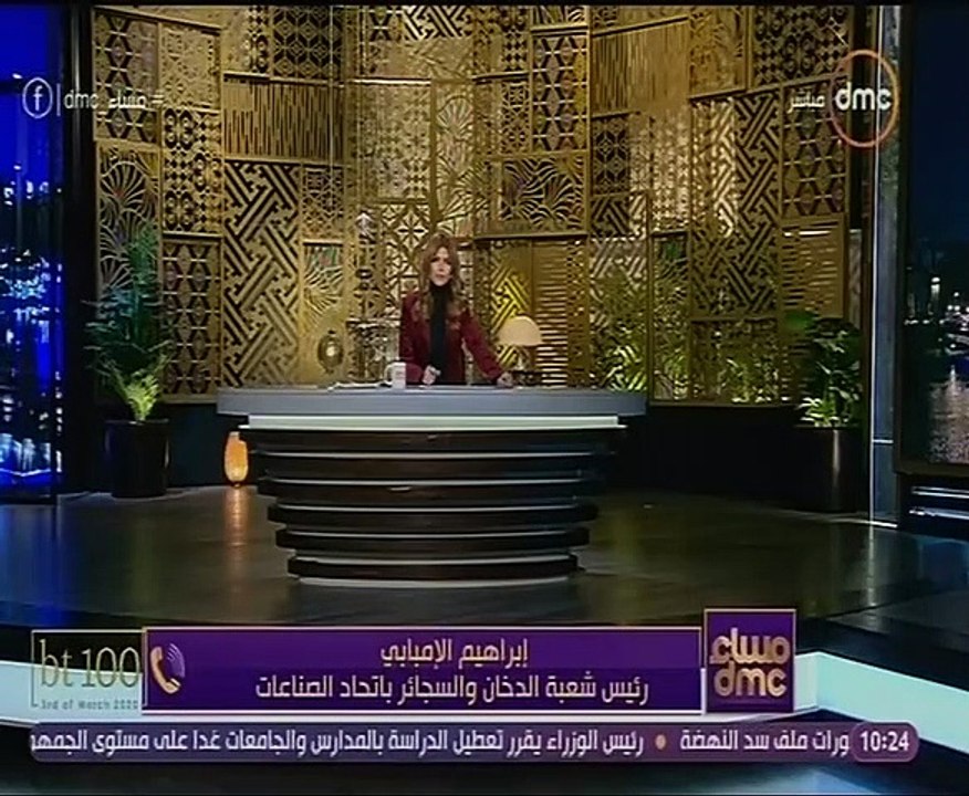 رئيس شعبة الدخان يوضح الزيادة فى أسعار السجائر