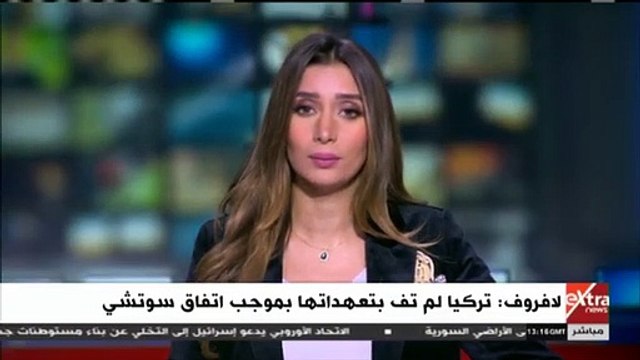 إكسترا نيوز تسلط الضوء على اتهامات موسكو لـ أنقرة بعدم الالتزام باتفاقية سوتشى حول إدلب