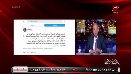 تعرف على الحالة الجوية والأمطار الأيام المقبلة