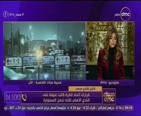 شادى محمد عن مباراة القمة لم أرى الدورى الذى يمثل بلدى بهذا السوء