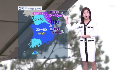 출근길 전국 비…강원 산지 최고 40cm 폭설