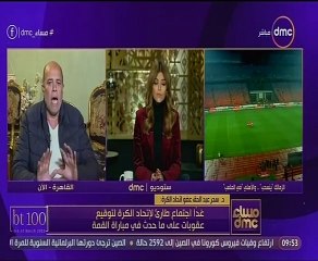 هشام يكن ما حدث نتيجة إخفاقات قديمة وناس كتير بتزعل من الحقيقة.. فيديو