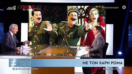 ΡΩΜΑΣ-ΕΝΩΠΙΟΣ ΕΝΩΠΙΩ-Β' ΜΕΡΟΣ