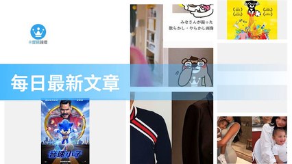 ck101daily_curation-ck101.com.daily|ck101daily_curation_mobile_top-copy3-Ck101FeedParser-2020/02/25-07:22