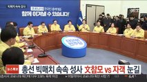 총선 빅매치 속속 성사…文참모 vs 자객 눈길