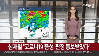 [날씨] 전국 종일 비, 눈…강원 산간 40cm 폭설 유의
