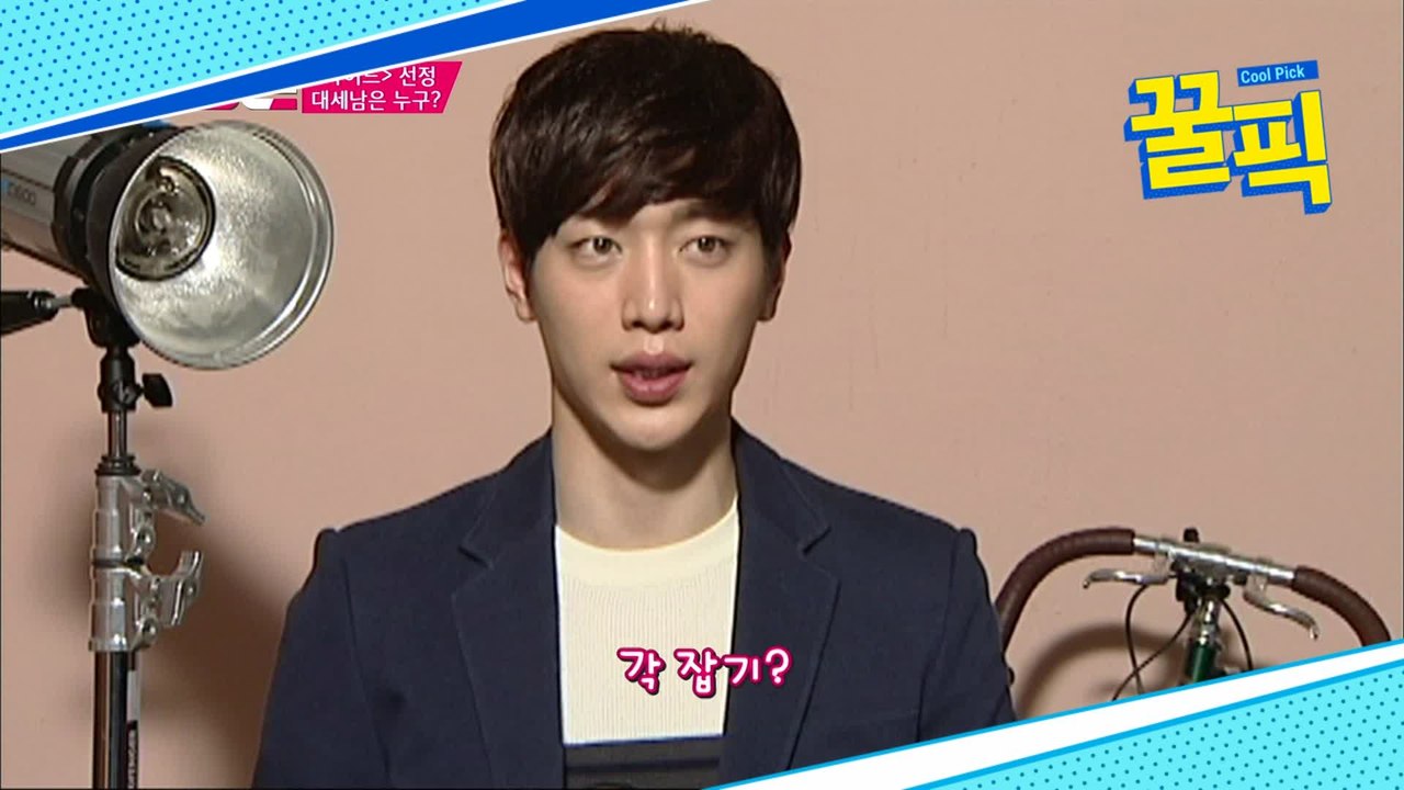 서강준, 엉뚱의 끝은 어디