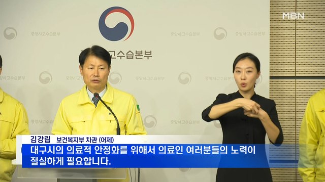 신문브리핑1 대구·경북 주민들 마스크 사려 구불구불 4겹 줄 외 주요기사