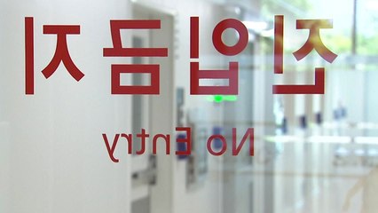 "대구 못막으면 전국 확산 우려"...대구시민 3만여 명 전수조사 / YTN