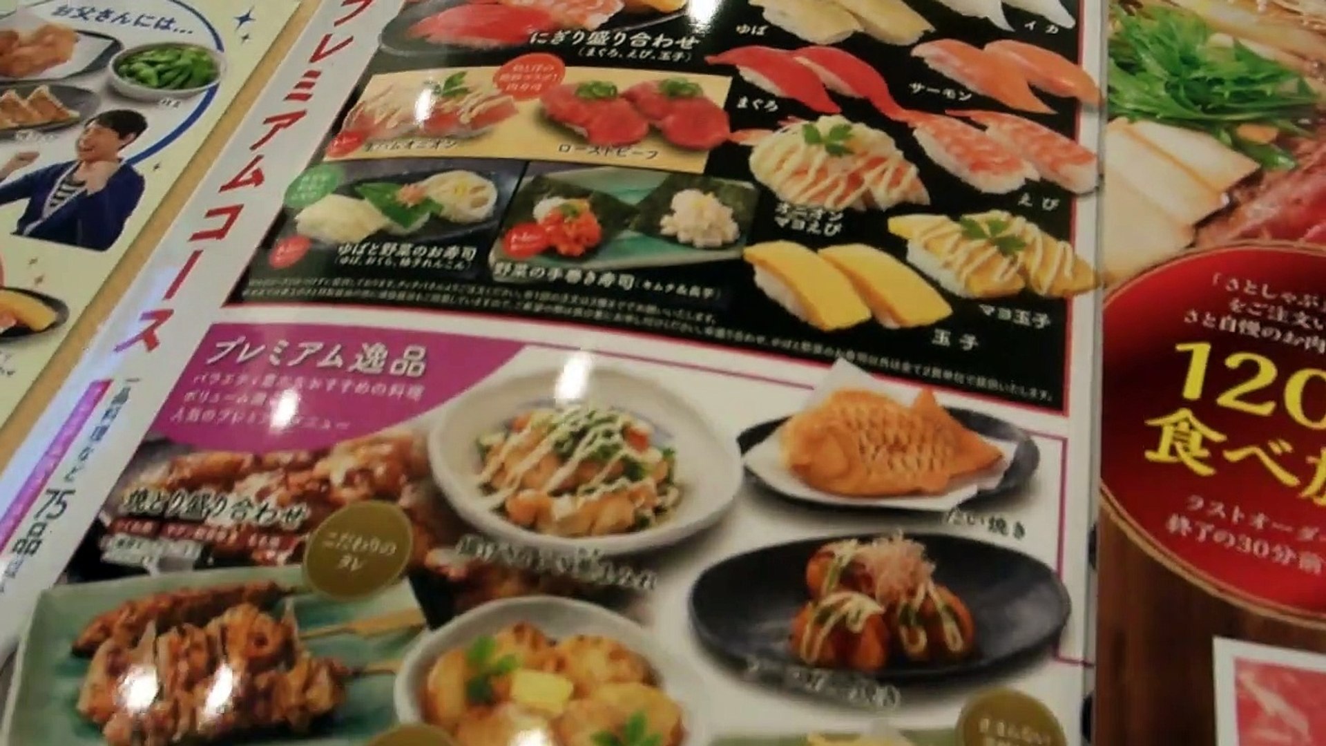 Washoku Sato Restaurants In Japan Video Dailymotion