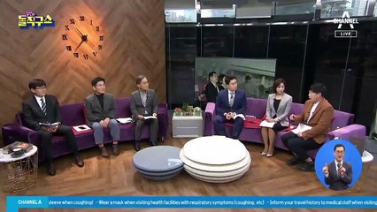 안철수 또 방명록 실수…‘코로나 20’ 오기