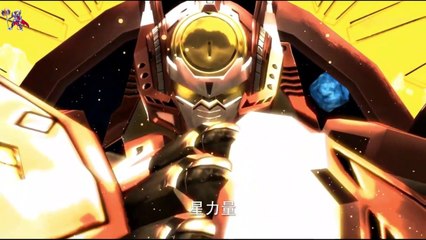 Anh Hùng Vũ Trụ - Tập 2 | Ngôi Sao Thiên Hà