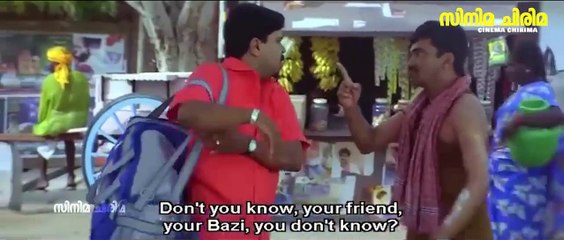 എൻ്റെ കാറ്റ് ഇപ്പൊ പോവും, അത് കൊണ്ടോ.........!! Dileep _ Harisree Ashokan _ Comedy Scene