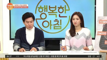 짜게 먹으면 살 찌는 이유, *비.만.균*이 늘어나기 때문?!