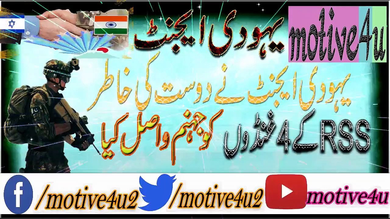 Yahoodi Agent Ep 06 Agent Yahodi Israeli Agent In India