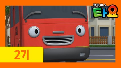 3화  선생님이 된 가니 l 꼬마버스타요 2기