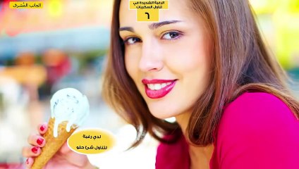 8 علامات تدل على أن جسمك يبكي طلبًا للمساعدة