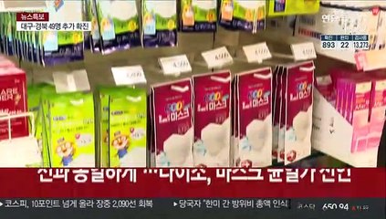 "함께 이겨냅시다"…고난 속 빛난 마음들