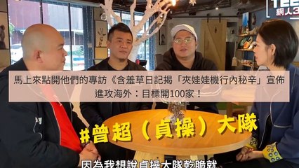 CollectionVideo-adgeek_teepr_curation-www.teepr.com-copy3-TeeprParser-2020/02/25-10:31