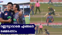 Azam Khan escapes from run out holding bat upside down | Oneindia Malayalam