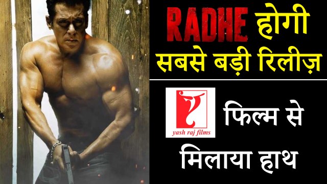 SalmanKhan, Disha Patani's Radhe Theatrical Rights Of Worldwide Purchases By YashRajFilms