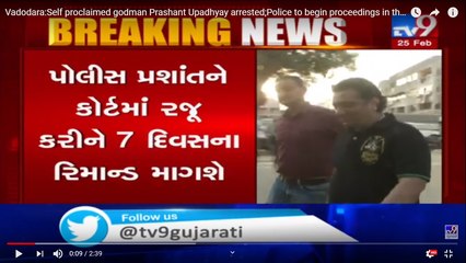 Vadodara-Self proclaimed godman Prashant Upadhyay arrested;Police to begin proceedings in the matter
