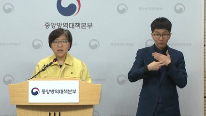 [현장영상] "신천지 대구 9천3백여 명 대상 검체 검사 진행" / YTN