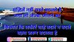 motivational video | shayari in hindi | anmol vichar in hindi | Prat 6 | By Manzilein aur bhi hain