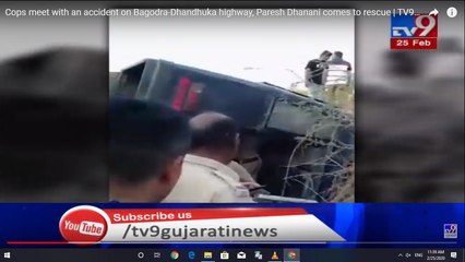 Cops meet with an accident on Bagodra-Dhandhuka highway, Paresh Dhanani comes to rescue - TV9News
