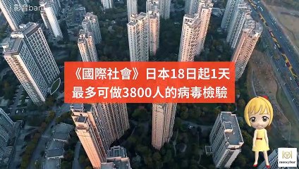 CollectionVideo-moneybar_international_curation-moneybar.com.tw|moneybar_maha_desktop-copy1-MoneyBarOneParagraphParser-2020/02/25-10:30