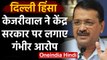 CAA Protest : North-East Delhi में बवाल जारी, CM Kejriwal ने ली Emergency Meeting | वनइंडिया हिंदी