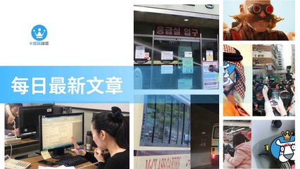 ck101daily_curation-ck101.com.daily|ck101daily_curation_mobile_top-copy3-Ck101FeedParser-2020/02/25-14:21