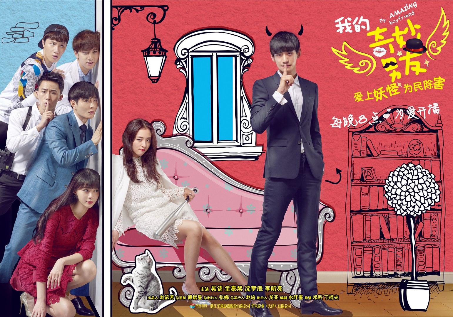 Thuyết Minh) BẠN TRAI VI DIỆU CỦA TÔI - TẬP 1 | Siêu Phẩm Ngôn Tình | Phim  Tình Cảm Hài Trung Quốc - Video Dailymotion